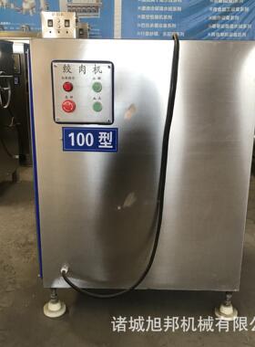 香肠加工绞肉设备 大型牛肉猪肉全自动绞肉机 冷冻油脂板粉碎机
