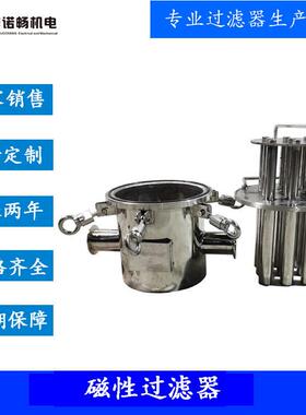252器无锡置丰诺畅厂家供应磁性管道滤内9只10000斯强磁棒过吸附