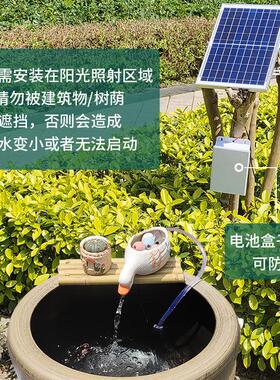 太阳能鱼池鱼缸庭院不用电流水器摆件自循环水帮浦无电不插电水循