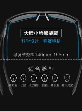 Bertha新款偏光太阳镜男司机驾驶太阳眼镜开 车变色钓鱼眼镜男士