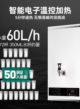 猛世开水器商用壁挂式步进式全自动饮水机开水机奶茶店学校烧水器
