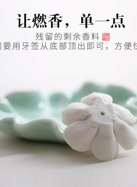 陶瓷插莲花线线香盘底座三孔香薰香托香炉托家用供奉上香室内檀三