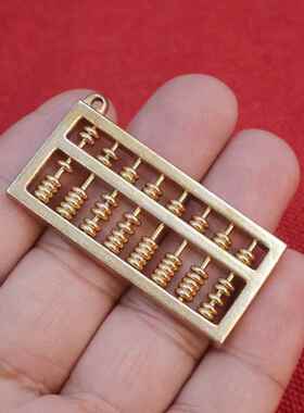 复古创意钥匙扣纯黄铜挂件活动算盘汽车钥匙链小吊坠包挂件男女