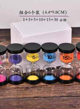 童安全防摔黑盖刻度件沙漏计时/330分钟幼JMH-SL-K儿园多儿功能桌