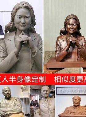 肖像雕塑定制玻璃钢仿铜真人头像半身像父母老人铜像客厅纪念摆件