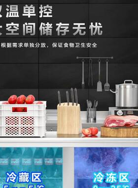 商用冷藏台冰箱操作台不锈钢冰柜平冷柜奶茶店保鲜厨房冷冻柜