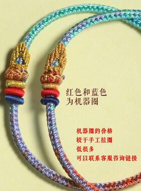 新款上岸手绳逢考必过幸运符昌殊七慧编织手绳手工编织红绳手链龙