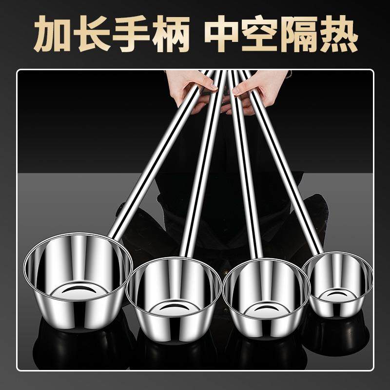 316不锈钢水勺家用厨房水舀子加厚商用长柄舀水瓢304食堂汤勺汤瓢,淘宝优惠券,粉丝福利购,淘宝优惠卷