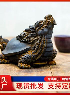 面新式瑞兽复龙龟摆件家居桌办公室中古工艺055品招财茶宠装饰品