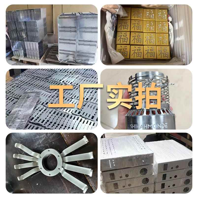Galvanized plate 304 stainless steel sheet metal parts processing and customization Aluminum plate and iron plate chassis customization Bending and welding processing