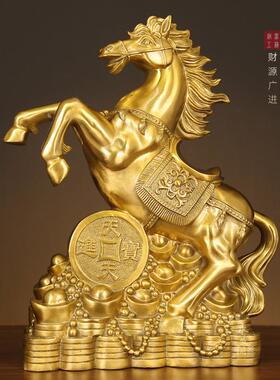 铜马摆件黄铜办公室招财工艺品家居中式金钱马马摆件生肖马礼品