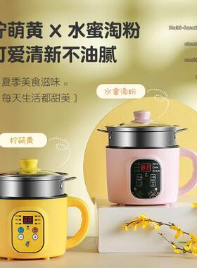 正品电饭锅小 小型1人2迷你单人家用多功能蒸米饭锅宿舍学生煮锅