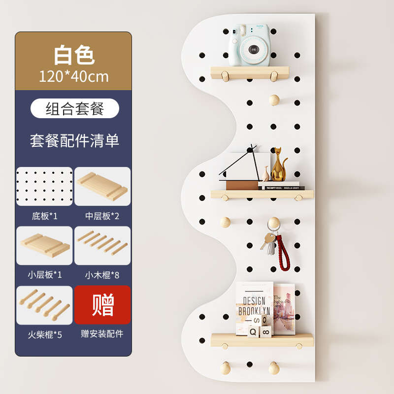 Hole hanging display rack partition storage rack desk hanging rack board wall background object board wall decoration custom-made solid wood top