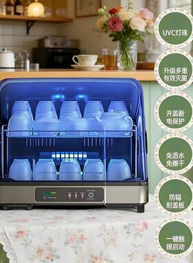 杀菌柜餐厅水杯架奶瓶茶具专用消毒柜带沥水宾馆快速消毒茶杯柜