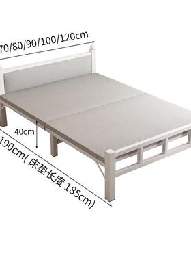 折叠床单人床家用简易便携床出租房铁床办公室午休床午睡床木板床