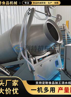 乌鸡液压升降滚揉机大型排骨腌制滚肉桶麻辣鸭脖鸭翅真空滚肉机