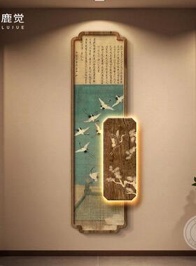 宋代美学九鱼图玄关装饰画荷气生财入户正对门挂画竖版灯画招财画