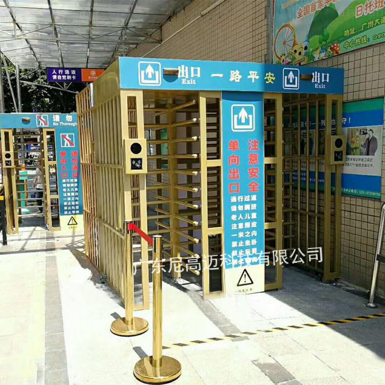 Building community electric full-height revolving door IC card access control one-way turnstile face fingerprint attendance closed fence door