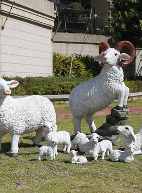 仿真绵羊摆件户外玻璃钢动物雕塑园林景观草坪花园庭院装饰小品