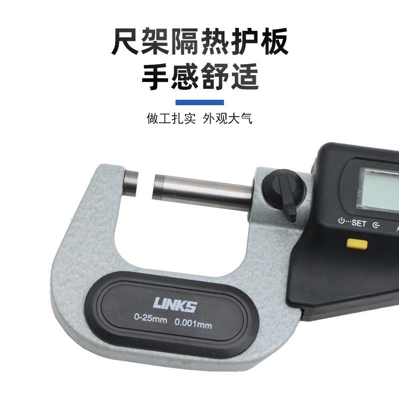 哈量电子数显外径千分尺哈尔滨高精度螺旋测微仪器0-25-50 0.001 - 图0