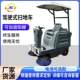 ອຸດສາຫະກໍາການຂັບລົດ sweeper ໄຟຟ້າໂຮງງານຜະລິດພື້ນທີ່ທຸລະກິດການກໍ່ສ້າງກອງປະຊຸມ basement sweeper ຂັບລົດ sweeper ໄຟຟ້າ
