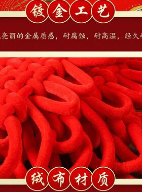 中国结挂件2026新款2026中国结红福喜庆用品挂件春节绒布板结大号