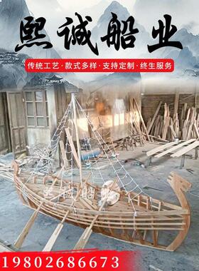 手工欧式木船景观两头尖悬挂装饰摆设摄影道具骨架船