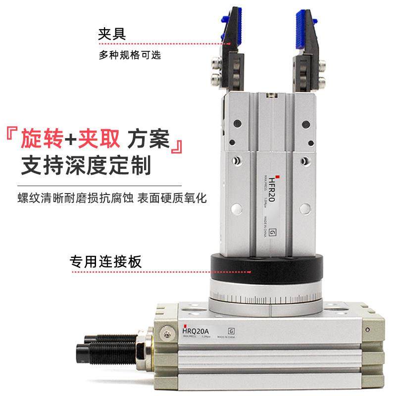 气动手指气缸夹爪HFY6/HFR/HFZ10/MHZ2-16D/20/25/32/40D平行气爪,淘宝优惠券,粉丝福利购,淘宝优惠卷