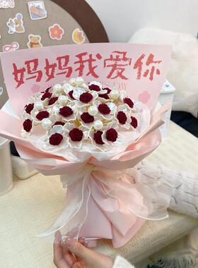 三八妇女节礼物仿真花束母亲节玉兰花送妈妈手工diy植绒玫瑰花束