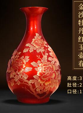 新款景德镇花瓶高档陶瓷电视饰柜花装品红色牡丹中式瓷客插厅瓶摆