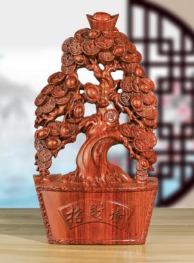 招财树黑檀礼花梨木雕刻摆件饰品实木发财树工艺品乔迁开业送礼物
