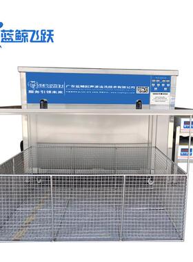 空调过滤网超声清洗机器大容量大功率家电配件超声波清洗设备