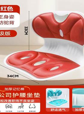 榻榻米座椅床上靠背椅无腿懒人沙发飘窗护腰坐垫哺乳神器喂奶椅子