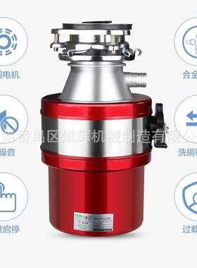 垃圾处理器厨余粉碎机食物碎渣机水槽下水道厨房台下空气开关家用