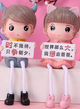 励志学习益智鼓励学生儿童书房客厅家居装饰礼物礼品吊脚娃娃摆件