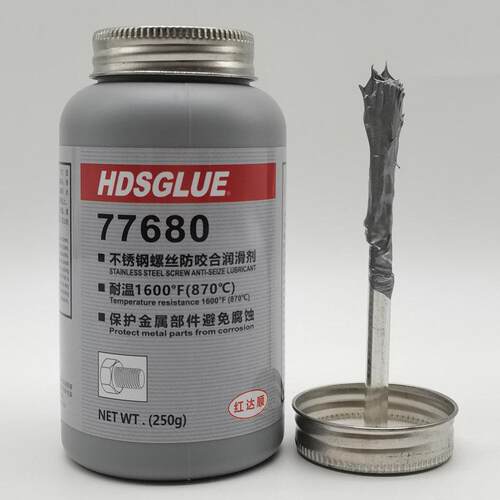 不锈钢螺栓防咬死润滑剂 HDSGLUE红达顺77680螺丝抗咬合剂 防卡油 - 图2