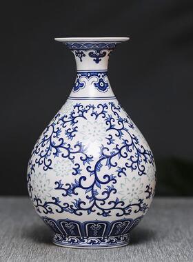 青花玲珑骨瓷花瓶 现代中式客厅花器 景德镇陶瓷小花瓶 新中式台