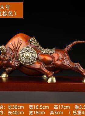 高档上善若水 全铜牛摆件旺家居牛十二肖工艺礼生品 市0627