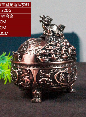 狮子王烟灰缸金属彩绘装饰摆件