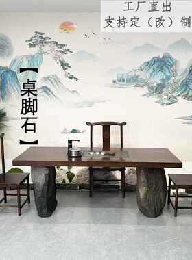 模拟石茶桌腿支架冰山办公室角桌Wabi-Sabi风格假石咖啡桌桌角石