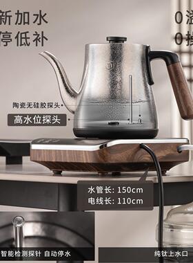 纯钛全自动上水烧水壶泡茶专用恒温茶桌煮水壶抽水All功夫茶具