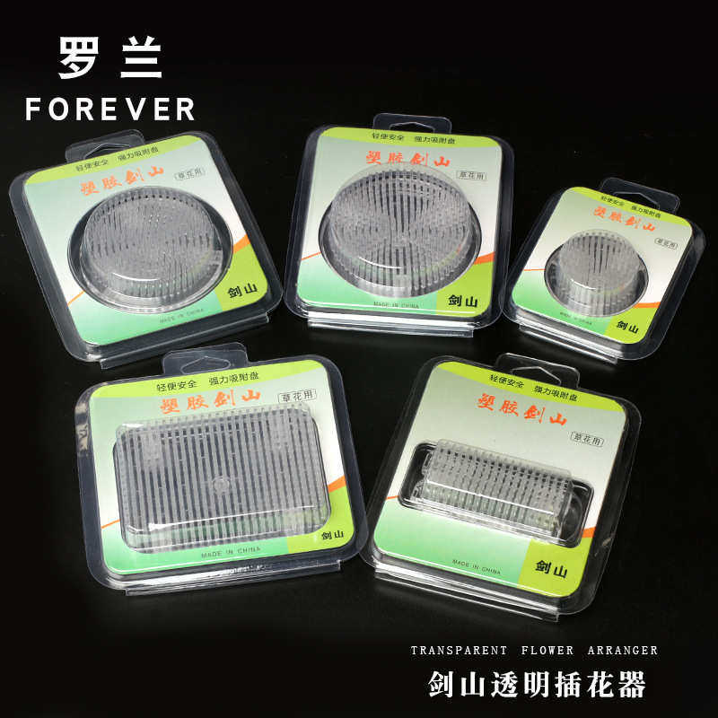 罗兰剑山透明插花器中式花艺底座吸盘小原流花艺神器花店工具器皿,淘宝优惠券,粉丝福利购,淘宝优惠卷