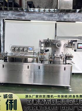 兽滴剂灌装机宠物驱虫水泡罩包装机DPP-180全自动铝塑泡罩机