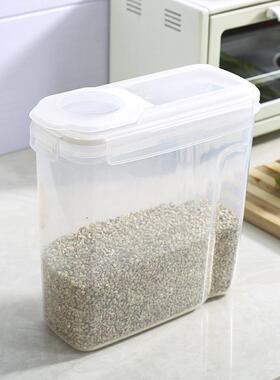 密封罐塑料装食品罐储存储物罐收纳罐五谷杂粮厨房零食冰箱收纳盒