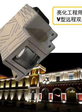 户外壁灯工厂防水ED窗台灯楼体亮化壁灯V型光点光源