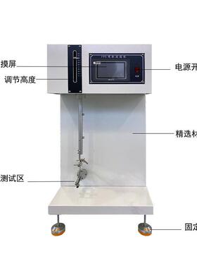 FPC耐弯折试验机软性电路板抗绕折寿命检测 软板耐折寿命试验机