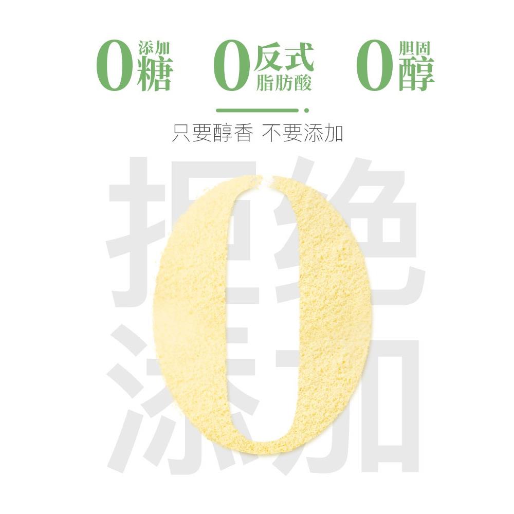 冰泉不添加糖原味纯豆浆粉3袋装60小条早餐代餐速溶豆奶粉无蔗糖
