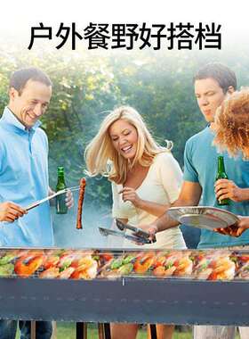 木炭家用不锈钢烧烤架商用户外夜市摆摊碳烤炉烧烤网烧烤炉