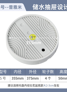 可移动加厚圆形花盆托盘塑料花瓶