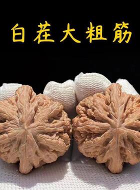 大粗筋核桃平谷大粗筋核桃盘玩手把件练手男女通用